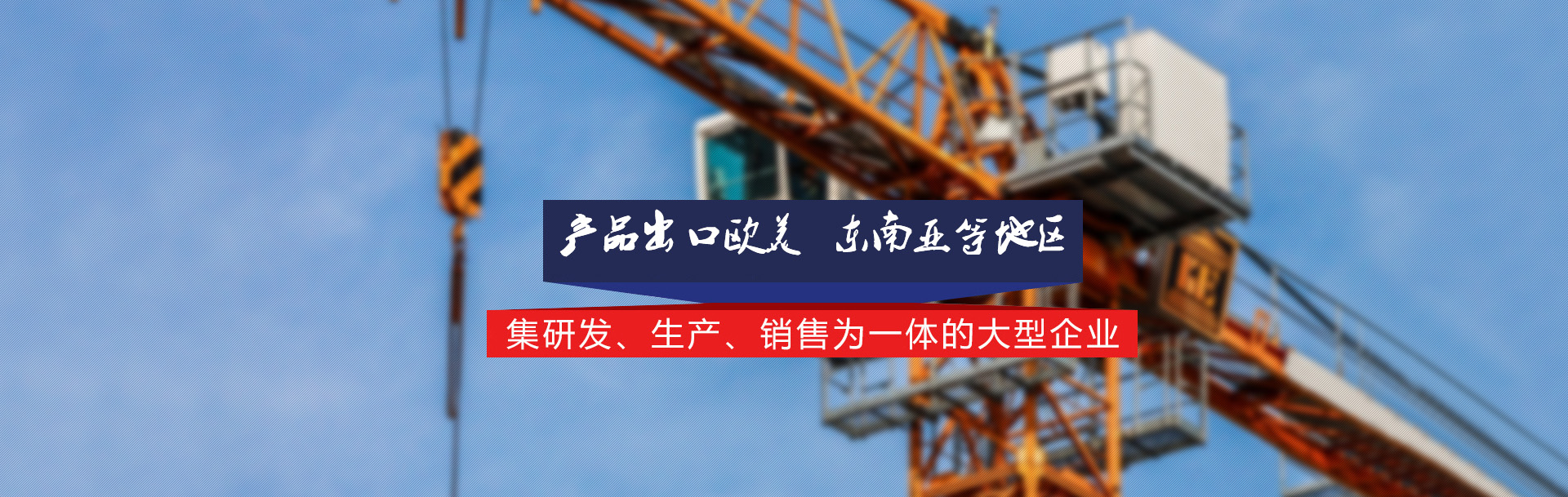 河南91桃色影院下载重工制造有限公司