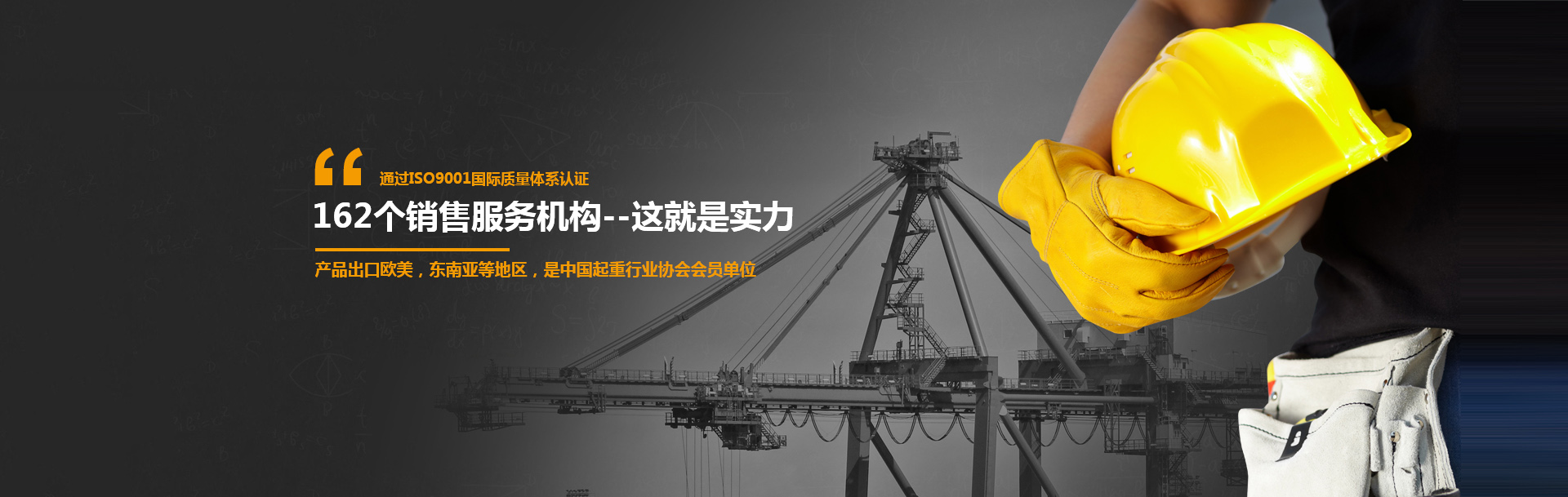 河南91桃色影院下载重工制造有限公司